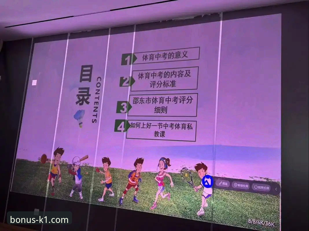 三年老用户深度剖析：K1体育平台2026最新版本究竟靠谱吗？