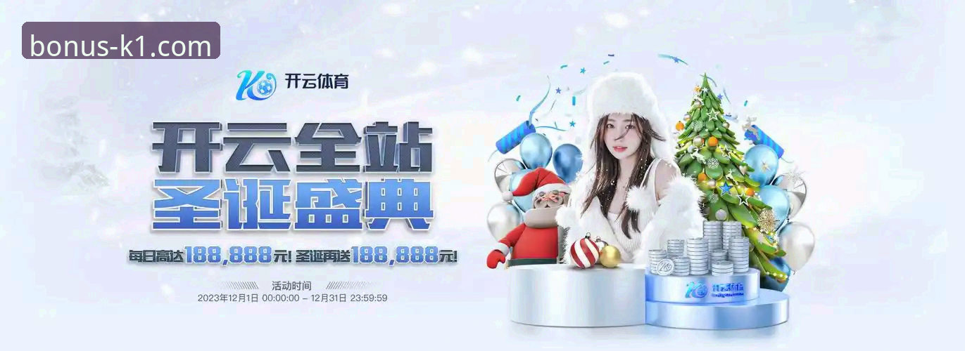 K1体育平台官方下载与体验全面评测：从获取到登录的深度解析