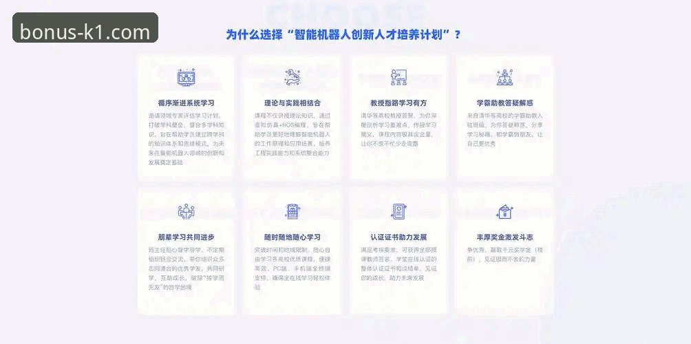 k1体育官网入口 K1体育平台使用指南:从下载到登录的完整创新体验