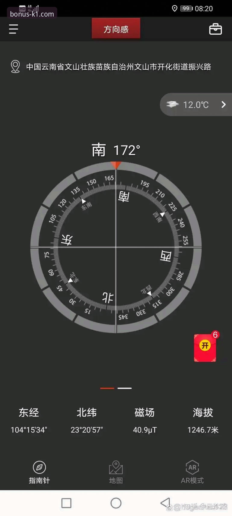K1体育平台最新动态：手机版下载安装全攻略