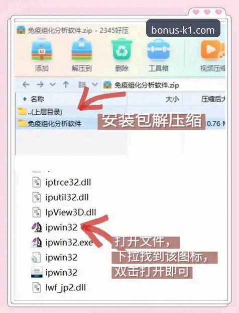 k1体育官网安装包使用指南 K1体育平台安装包使用指南:新手必备的下载与登录实用技巧