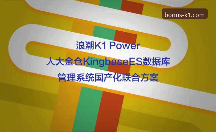 K1体育平台账号注册方案对比详解